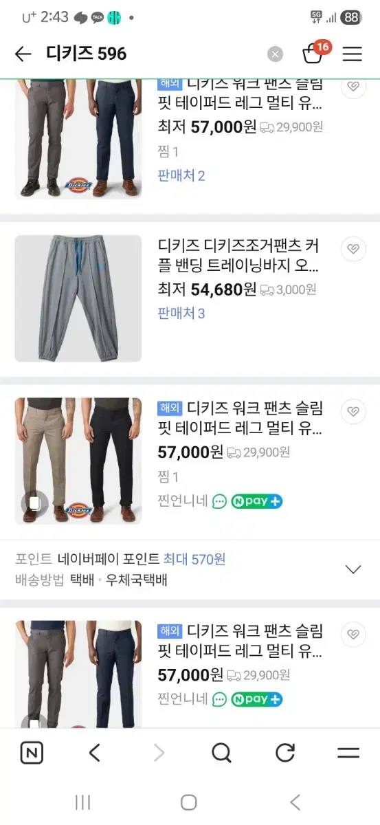 thumbnail-2